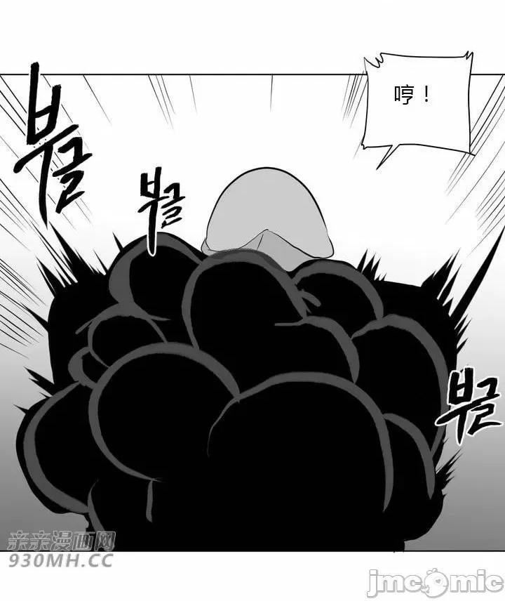 新世界之魔物猎手 新世界之魔物猎手-第26话 第58页