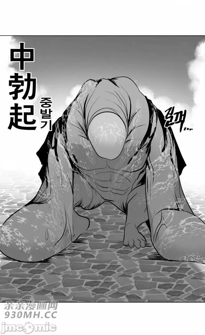 新世界之魔物猎手 新世界之魔物猎手-第26话 第61页