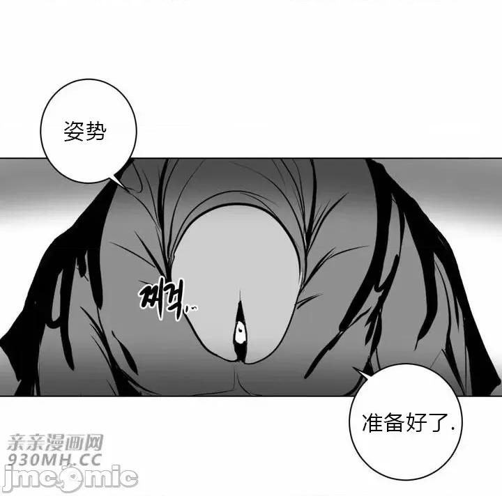 新世界之魔物猎手 新世界之魔物猎手-第26话 第63页