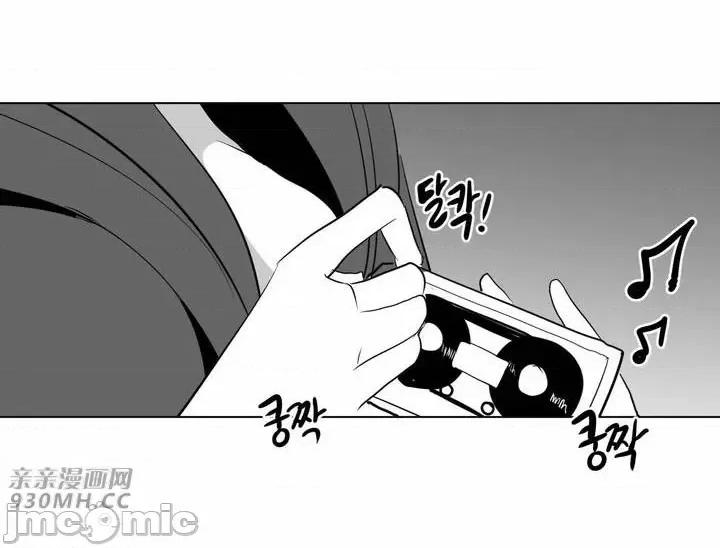 新世界之魔物猎手 新世界之魔物猎手-第26话 第69页
