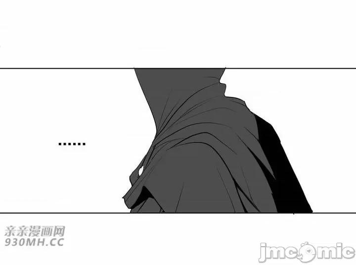 新世界之魔物猎手 新世界之魔物猎手-第26话 第73页