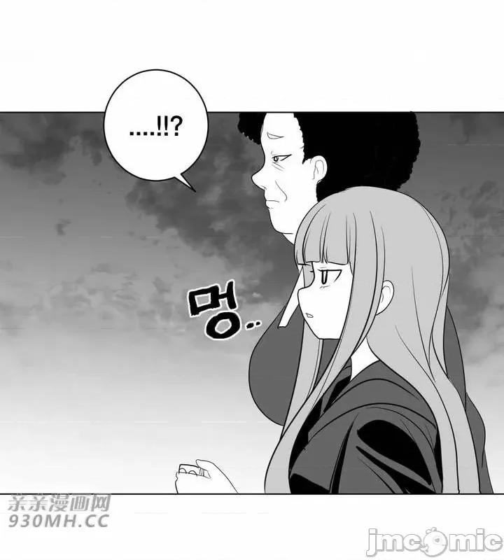 新世界之魔物猎手 新世界之魔物猎手-第26话 第77页