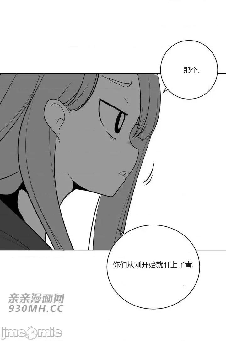 新世界之魔物猎手 新世界之魔物猎手-第27话 第31页
