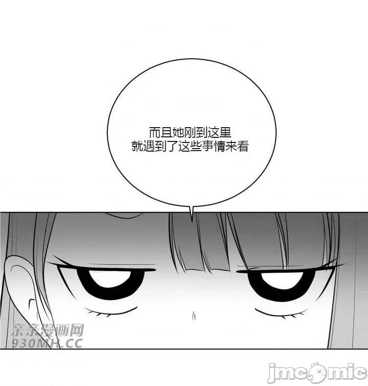 新世界之魔物猎手 新世界之魔物猎手-第27话 第35页