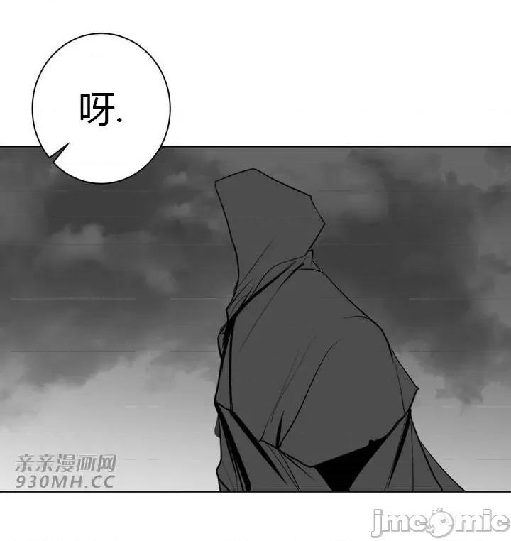 新世界之魔物猎手 新世界之魔物猎手-第27话 第44页