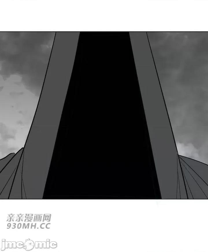 新世界之魔物猎手 新世界之魔物猎手-第27话 第46页
