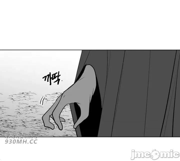 新世界之魔物猎手 新世界之魔物猎手-第27话 第47页