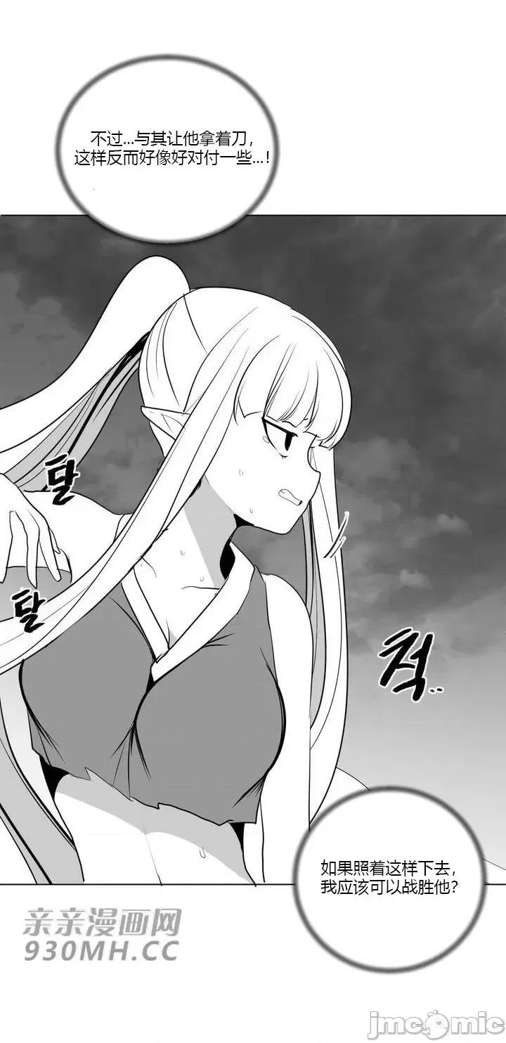 新世界之魔物猎手 新世界之魔物猎手-第27话 第66页