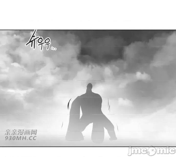 新世界之魔物猎手 新世界之魔物猎手-第27话 第67页