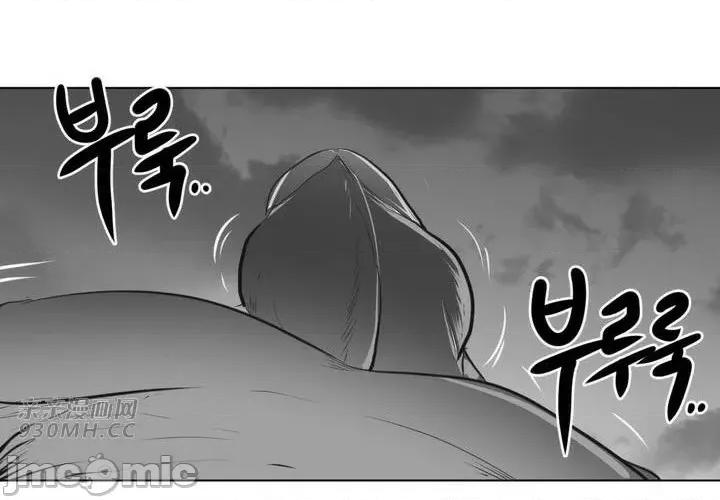 新世界之魔物猎手 新世界之魔物猎手-第27话 第68页