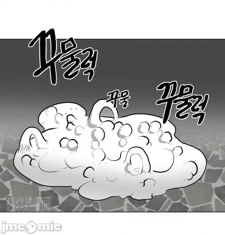 新世界之魔物猎手 新世界之魔物猎手-第27话 第74页