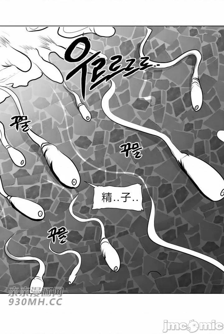 新世界之魔物猎手 新世界之魔物猎手-第27话 第76页