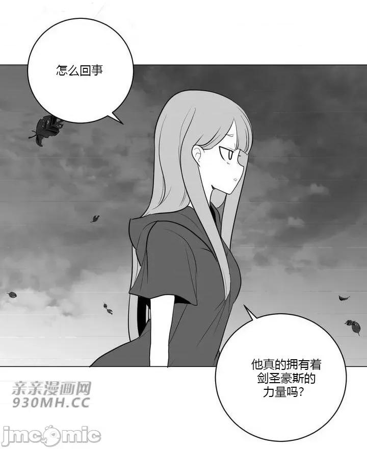 新世界之魔物猎手 新世界之魔物猎手-第27话 第91页