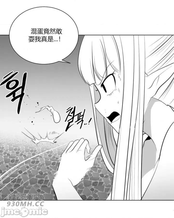 新世界之魔物猎手 新世界之魔物猎手-第28话 第14页