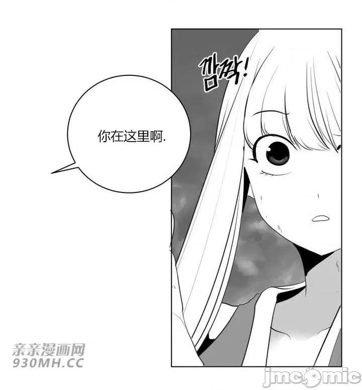 新世界之魔物猎手 新世界之魔物猎手-第28话 第22页