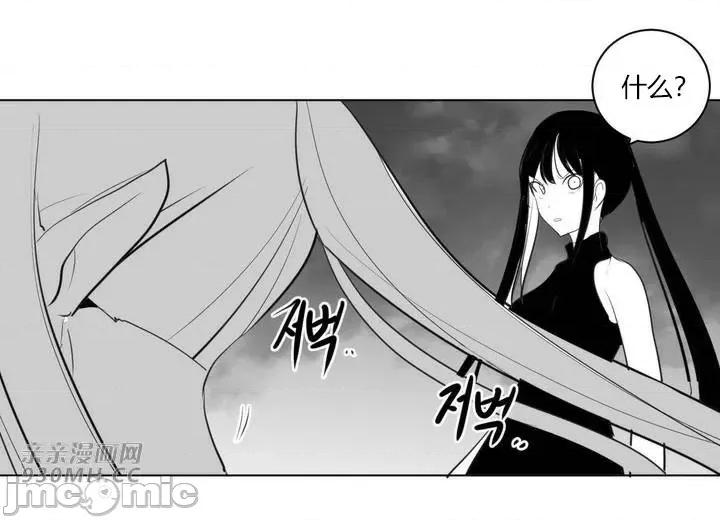 新世界之魔物猎手 新世界之魔物猎手-第28话 第36页