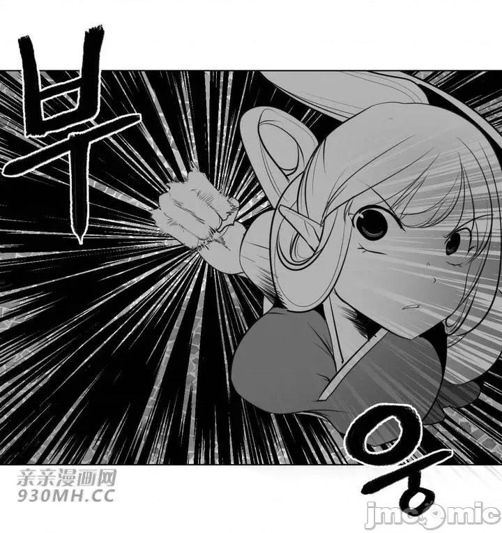 新世界之魔物猎手 新世界之魔物猎手-第28话 第42页