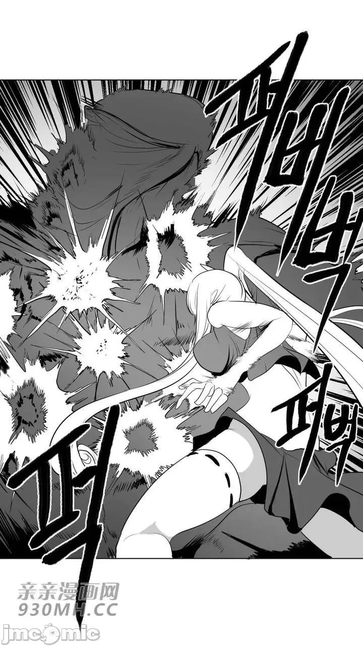 新世界之魔物猎手 新世界之魔物猎手-第28话 第46页