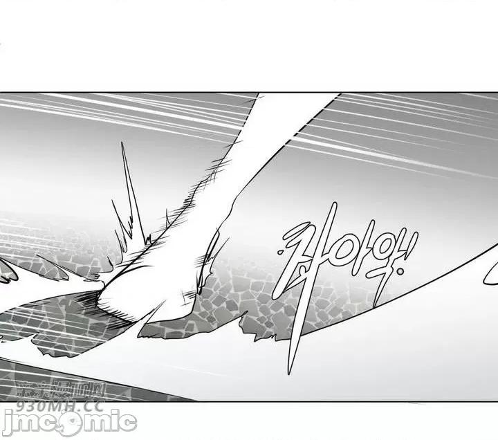 新世界之魔物猎手 新世界之魔物猎手-第28话 第47页