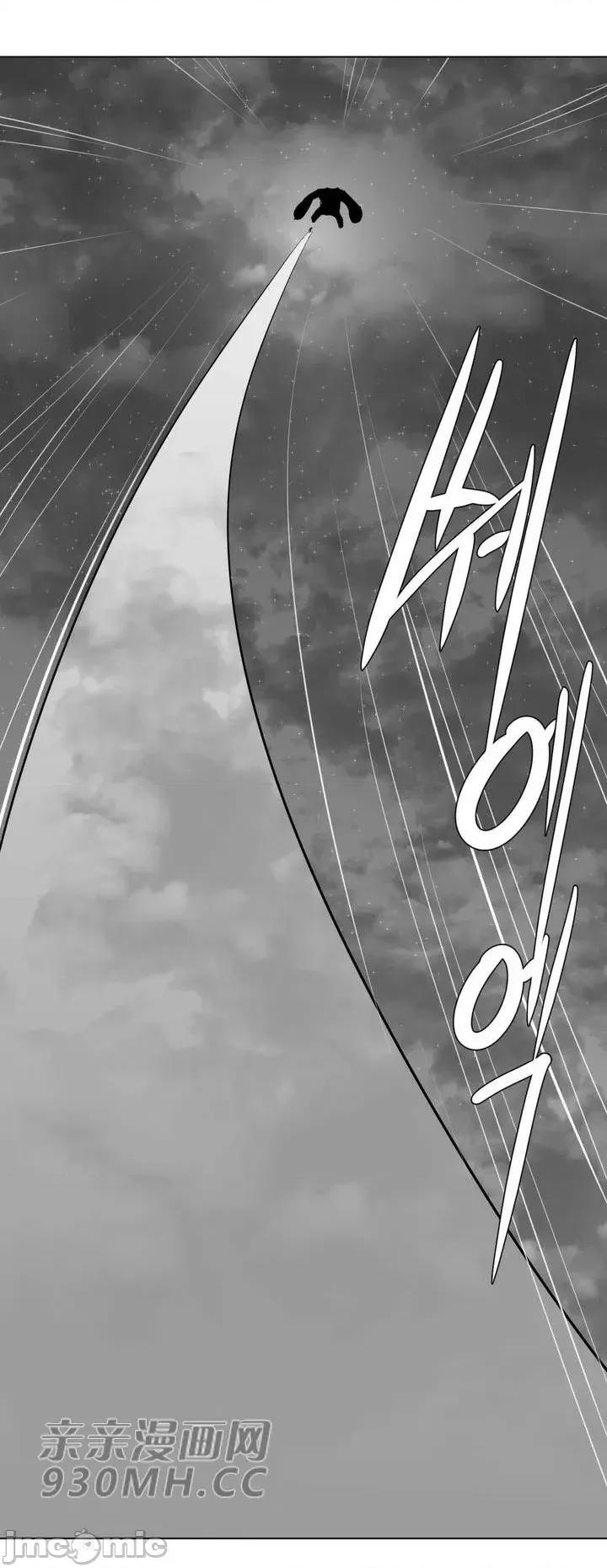 新世界之魔物猎手 新世界之魔物猎手-第28话 第53页
