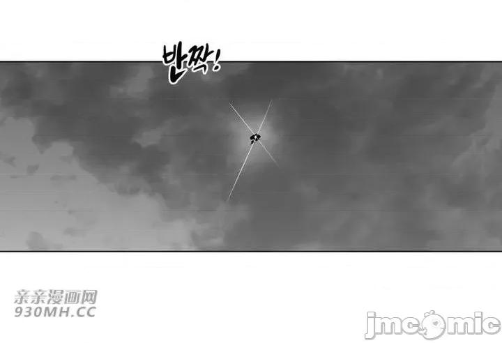 新世界之魔物猎手 新世界之魔物猎手-第28话 第55页