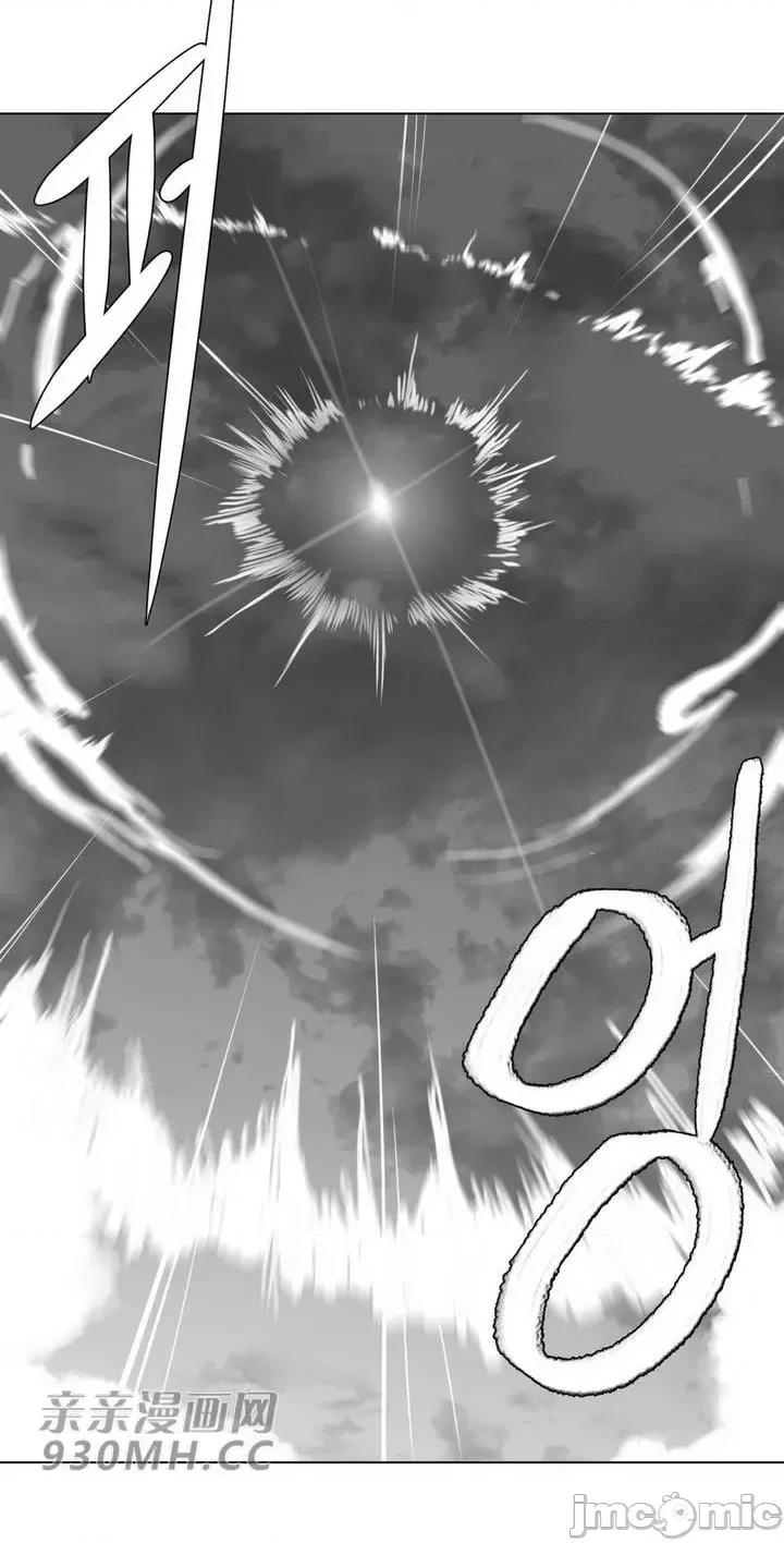 新世界之魔物猎手 新世界之魔物猎手-第28话 第56页