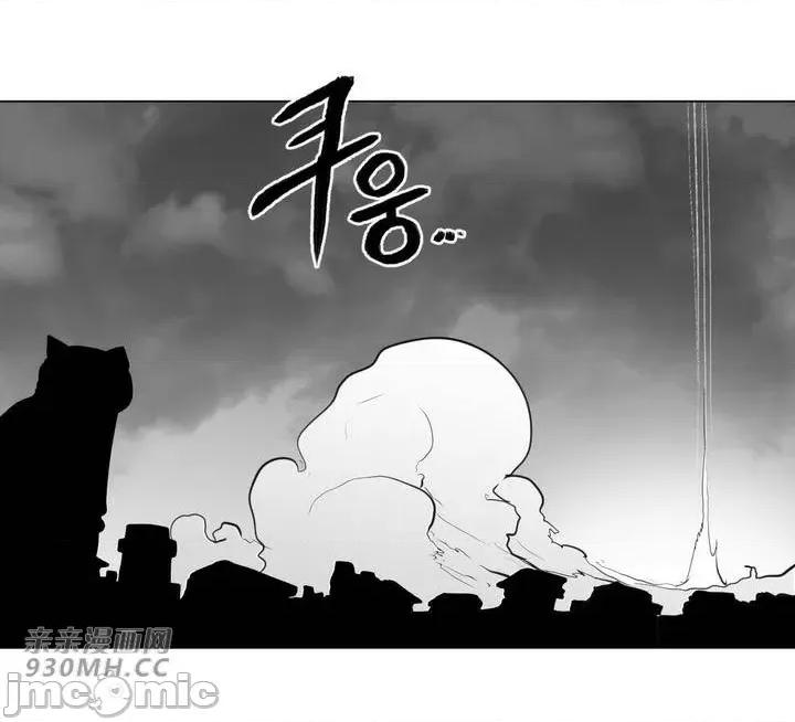 新世界之魔物猎手 新世界之魔物猎手-第28话 第59页