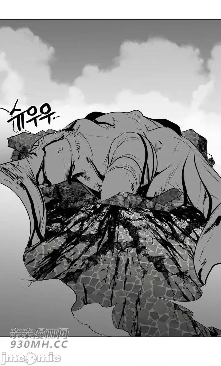 新世界之魔物猎手 新世界之魔物猎手-第28话 第60页