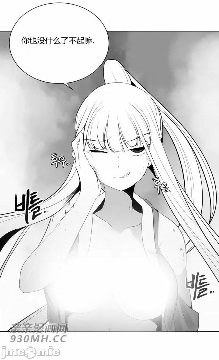 新世界之魔物猎手 新世界之魔物猎手-第28话 第62页