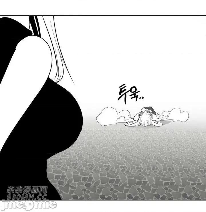 新世界之魔物猎手 新世界之魔物猎手-第28话 第67页