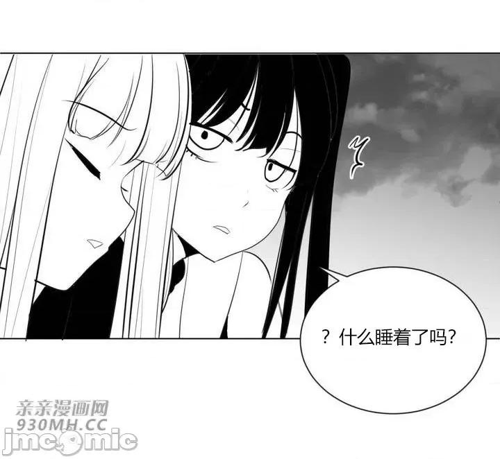 新世界之魔物猎手 新世界之魔物猎手-第28话 第73页
