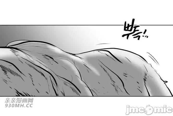新世界之魔物猎手 新世界之魔物猎手-第28话 第76页