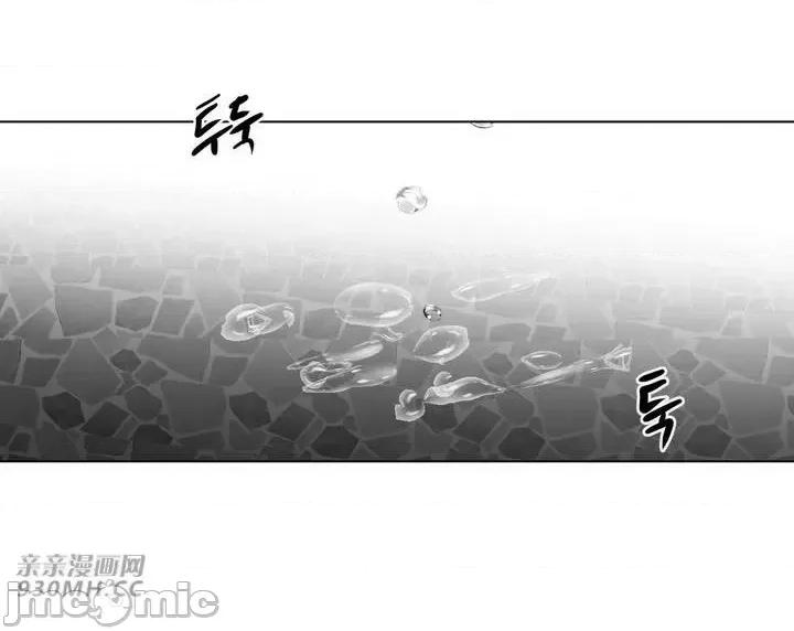 新世界之魔物猎手 新世界之魔物猎手-第30话 第2页