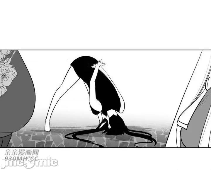 新世界之魔物猎手 新世界之魔物猎手-第30话 第4页
