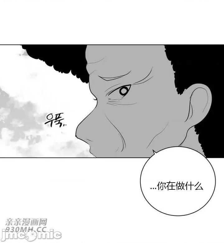 新世界之魔物猎手 新世界之魔物猎手-第30话 第27页