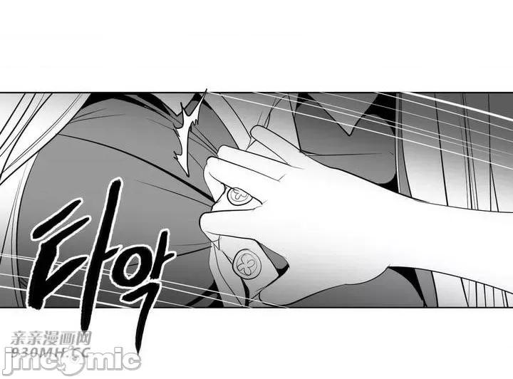 新世界之魔物猎手 新世界之魔物猎手-第30话 第33页