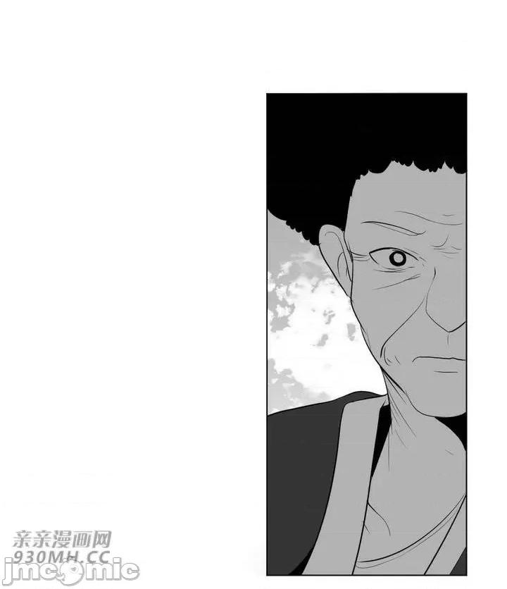 新世界之魔物猎手 新世界之魔物猎手-第30话 第37页