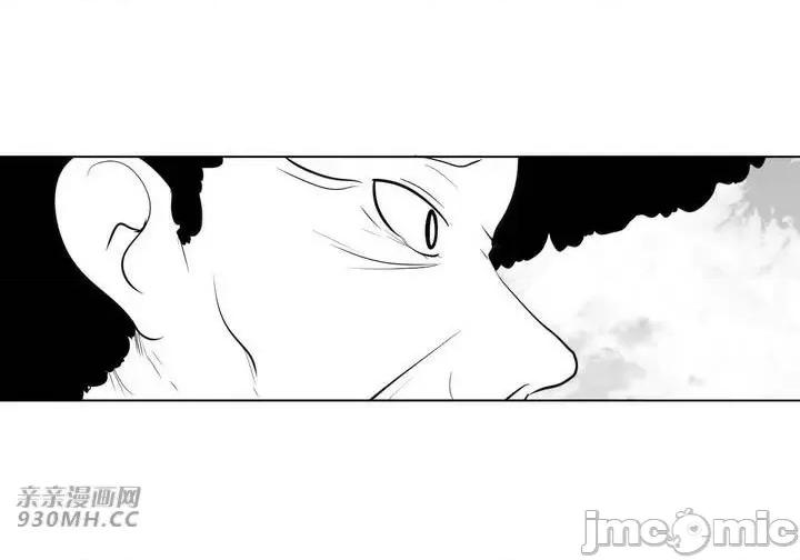 新世界之魔物猎手 新世界之魔物猎手-第30话 第45页