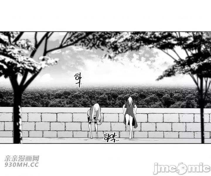 新世界之魔物猎手 新世界之魔物猎手-第30话 第50页
