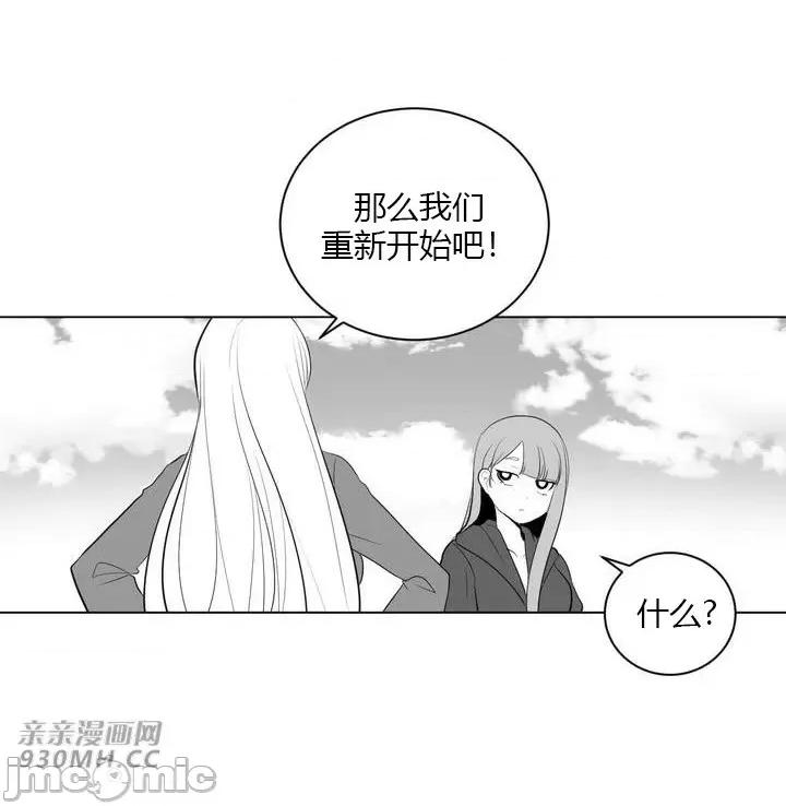 新世界之魔物猎手 新世界之魔物猎手-第30话 第65页