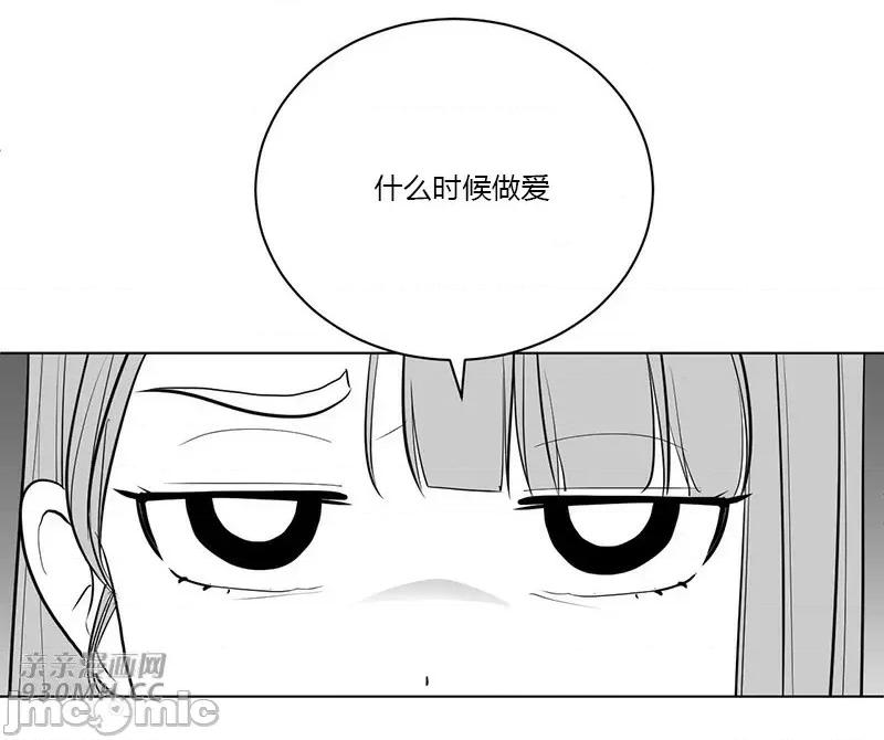 新世界之魔物猎手 新世界之魔物猎手-第32话 第4页