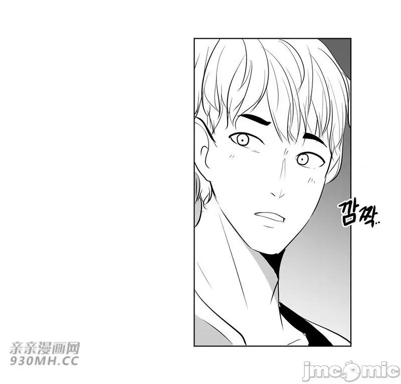新世界之魔物猎手 新世界之魔物猎手-第32话 第15页