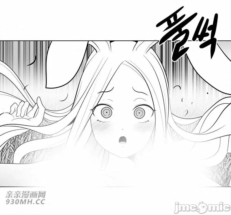新世界之魔物猎手 新世界之魔物猎手-第32话 第26页