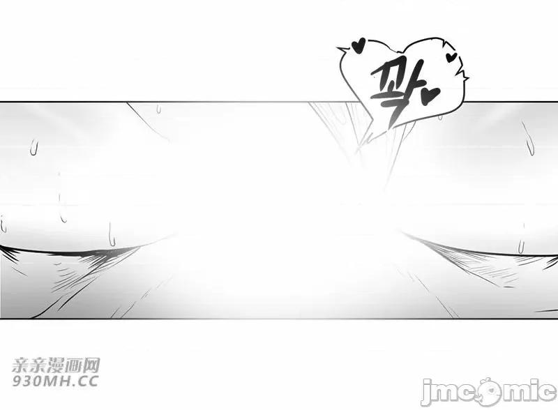 新世界之魔物猎手 新世界之魔物猎手-第32话 第29页