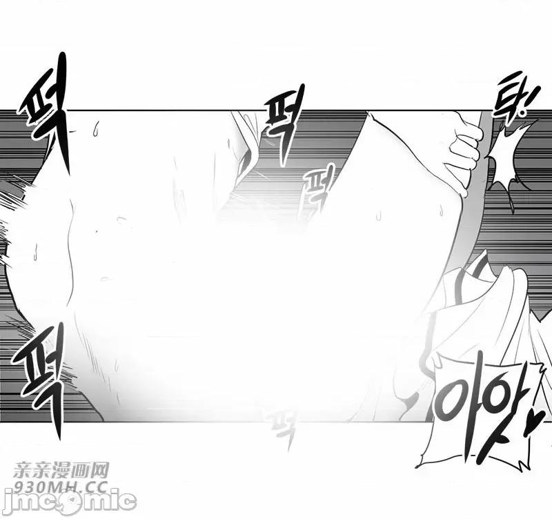 新世界之魔物猎手 新世界之魔物猎手-第32话 第40页