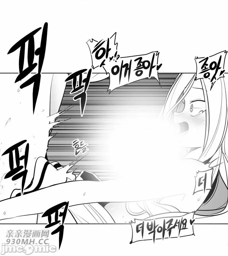 新世界之魔物猎手 新世界之魔物猎手-第32话 第41页