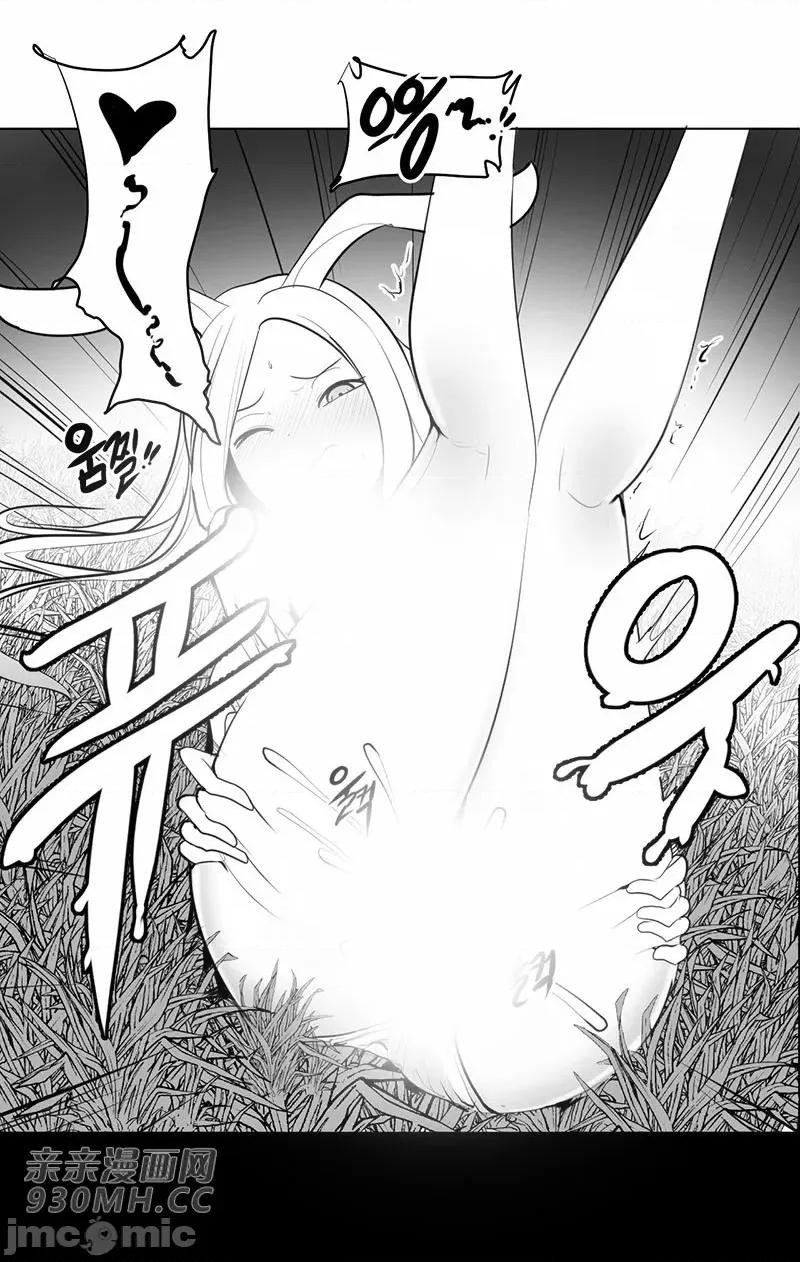 新世界之魔物猎手 新世界之魔物猎手-第32话 第42页