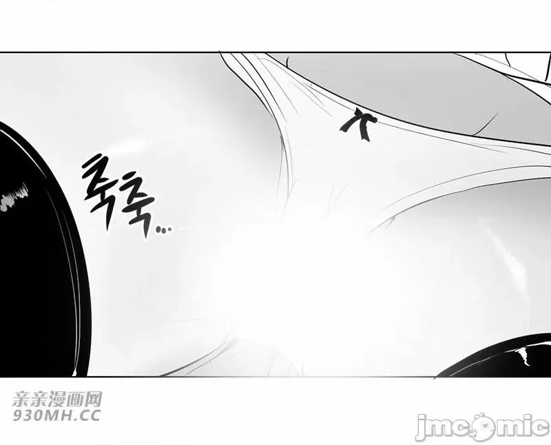 新世界之魔物猎手 新世界之魔物猎手-第32话 第51页