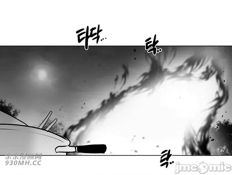 新世界之魔物猎手 新世界之魔物猎手-第32话 第58页