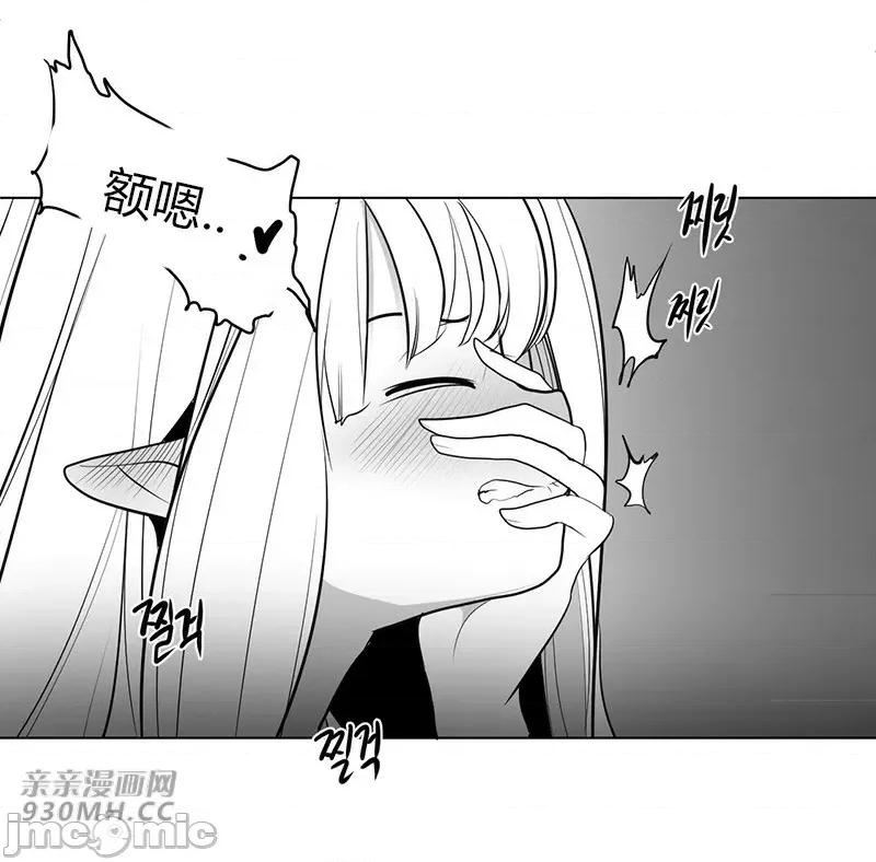 新世界之魔物猎手 新世界之魔物猎手-第32话 第65页